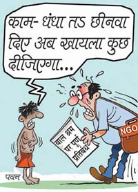 cartoon by Pawan