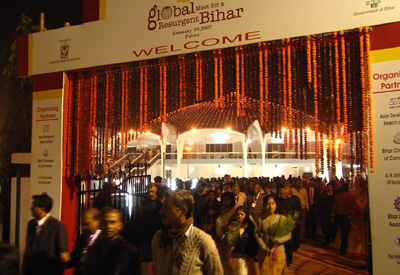 Welcome gate at  S K Memorial Hall